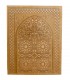 Puerta Sultán - Celosía Madera Decorativa - 100 x 88 cm