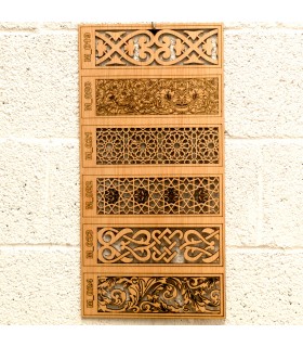 Celosías Árabes - Corte Láser - Decoración Andalusi - 50 CM X 10CM - Varios Diseños