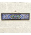 Cuadro Decorativo Colgar Islam - Pintado a Mano - Modelo handasiu 2