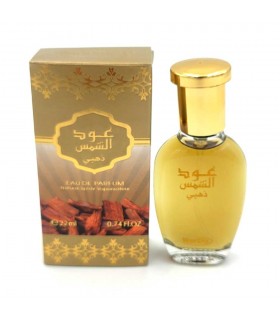 Eau de Parfum Al-Shams OUD Dahbi - 22Ml Gold Oud Sun Perfume