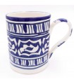 Taza Cerámica Fez Pintada a Mano Artesanía Marroquí - Modelo SAHNEINUN