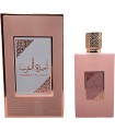 Ameerat Al Arab Privé Rose Eau de Parfum: Sweet Floral Elegance em Asdaaf (Lattafa)