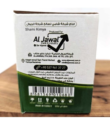 Pack of 5 Aleppo Soaps with Laurel and Extra Virgin Olive Oil - Vegan and Ecological