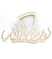 Celosía Letras Ramadán Kareem - Modelo Kareem