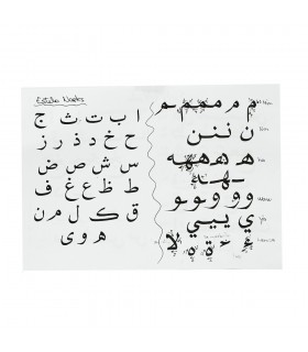 Pack 4 Kalam Escritura Arabe - Bambú - 3 Tamaños -3 Graduaciones
