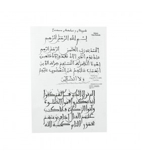 Pack 4 Kalam Escritura Arabe - Bambú - 3 Tamaños -3 Graduaciones