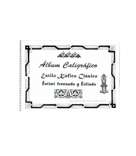 Livre calligraphie coufique - Dessins Collecte et Styles
