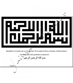 Basmallah - in nome di Dio — arabo Kufic geometrica
