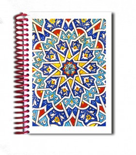 Libreta Diseño Mosaico - Souvenir Arabe - Tamaño A6 - 100 Hojas