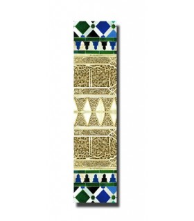 Marcapáginas Diseño Mosaico Árabe - Modelo 7 -  Producto Recomendado