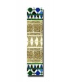 Marcapáginas - Solapa Magnética - Diseño Mosaico Árabe  - Modelo 7 -  Producto Recomendado