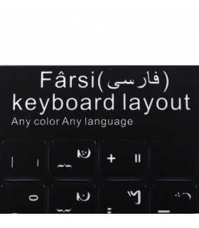 Pegatinas Teclas Farsi  - Escriba Arabe en su Teclado  - Doradas
