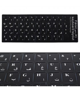 Pegatinas Teclas Farsi  - Escriba Arabe en su Teclado  - Doradas