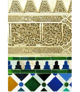 Postal Mosaico Árabe - Souvenir Granada - Modelo 6
